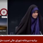 Serangan Israel: Stasiun TV Iran Diserang, Satu Tewas Live