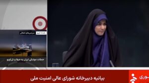 Serangan Israel: Stasiun TV Iran Diserang, Satu Tewas Live